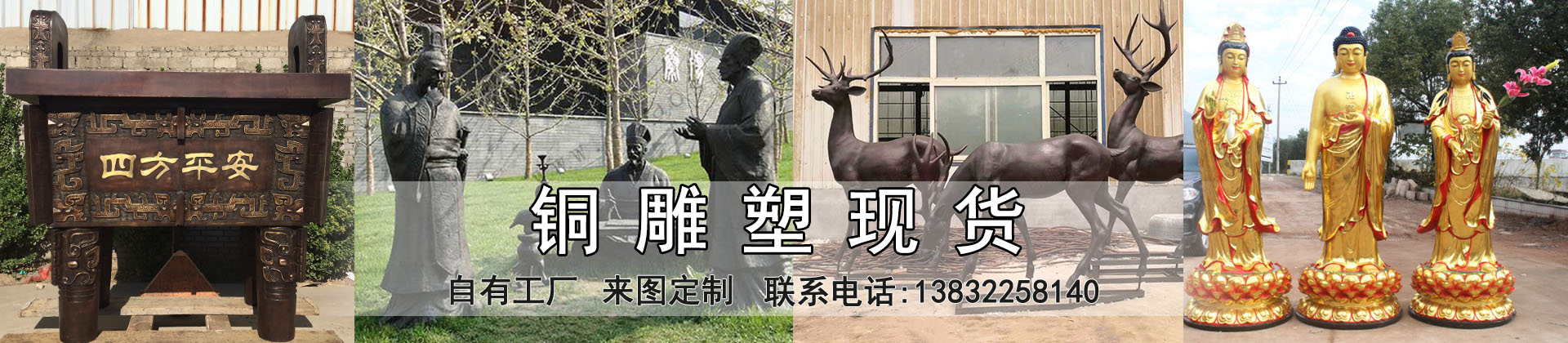 不銹鋼雕塑廠家 不銹鋼雕塑廠家