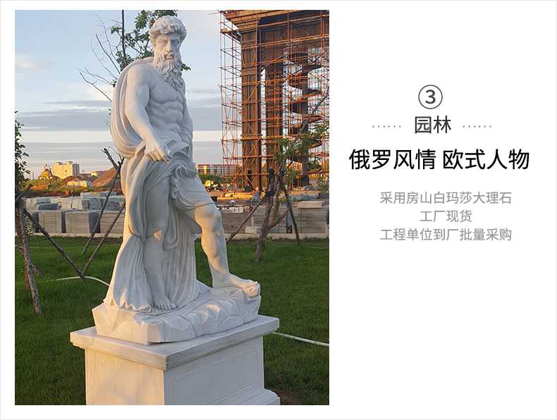 歐式人物雕塑，石雕海神雕塑，景觀人物雕像