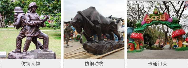 樹脂仿銅雕塑，玻璃鋼仿銅雕塑，仿銅人物動物雕塑