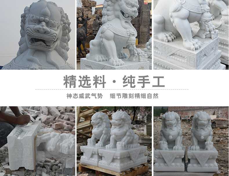 天安門石獅子款式組圖 天安門石獅子款式組圖