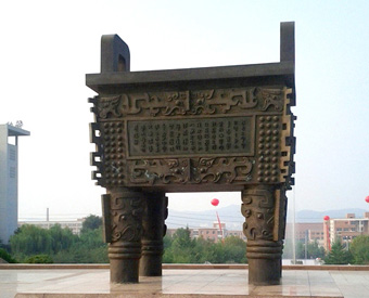 銅鼎的擺放有什么講究？